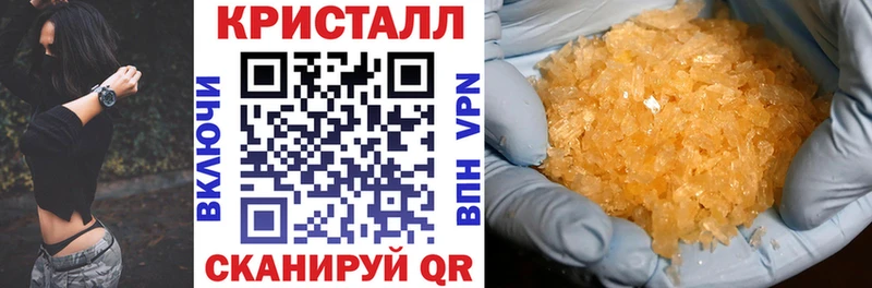 АМФЕТАМИН 98%  Евпатория 