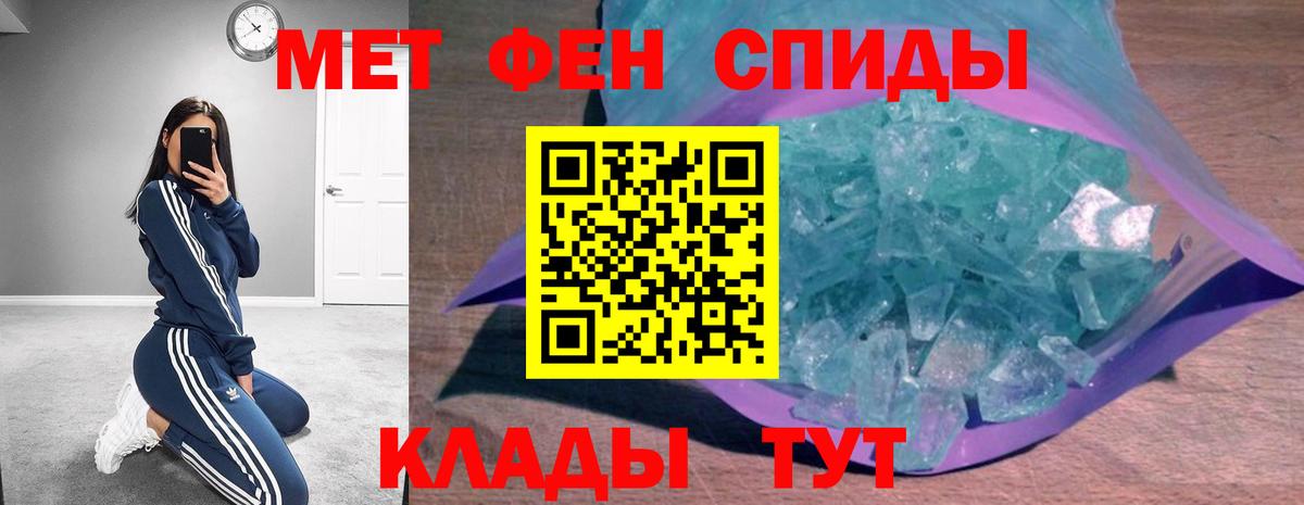 Евпатория  Amphetamine VHQ  АМФЕТАМИН  Вход с VPN 