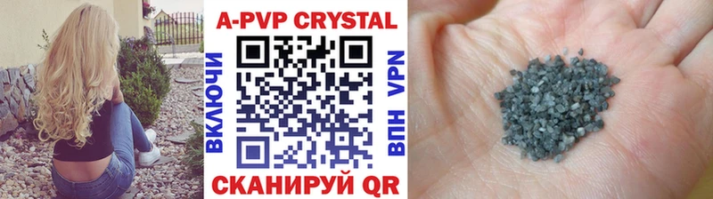 где продают наркотики  Евпатория  А ПВП VHQ 