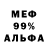 Конопля THC 21% King Vomp