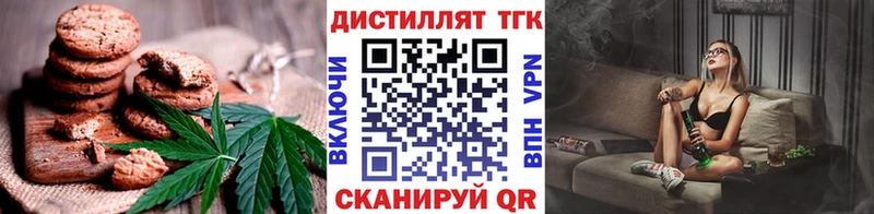 Canna-Cookies конопля  купить   Евпатория 