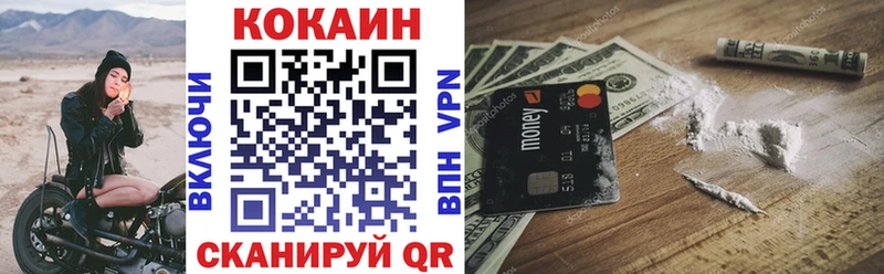 купить наркотик  Евпатория  КОКАИН Колумбийский 