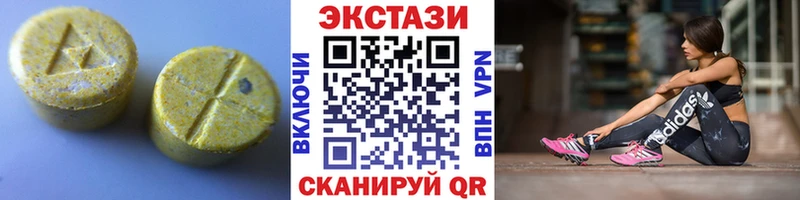 Экстази Punisher  цена наркотик  Евпатория 