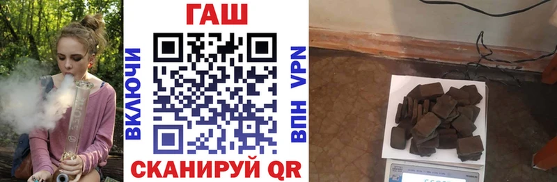 ГАШ Изолятор  продажа наркотиков  ссылка на мегу вход  Евпатория 