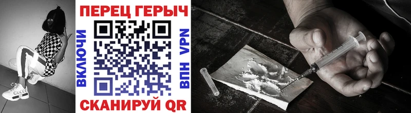 где можно купить наркотик  Евпатория  блэк спрут ССЫЛКА  ГЕРОИН Heroin 
