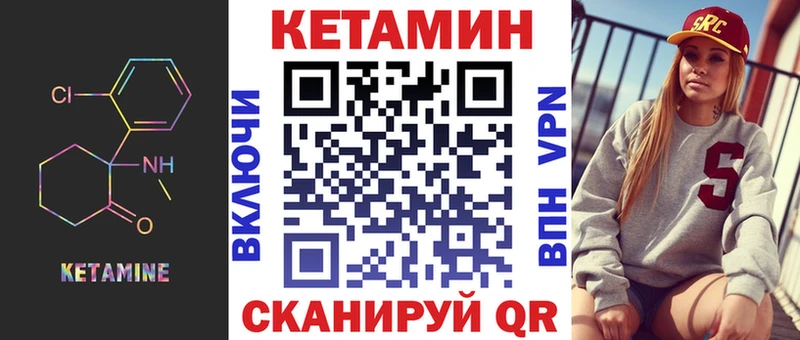 купить закладку  omg вход  КЕТАМИН ketamine  Евпатория 