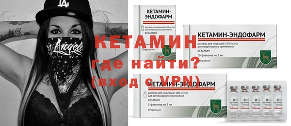 не бодяженный Бугульма