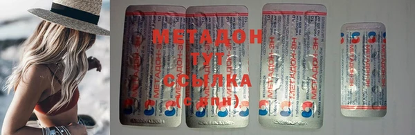 гидра Бронницы