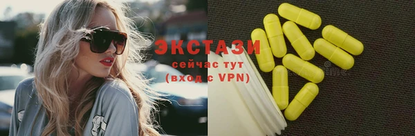MDMA Premium VHQ Бородино