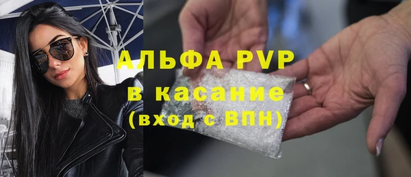 MDMA Premium VHQ Бородино