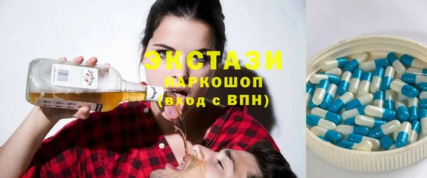 гидра Бронницы