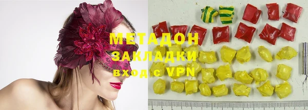 не бодяженный Бугульма