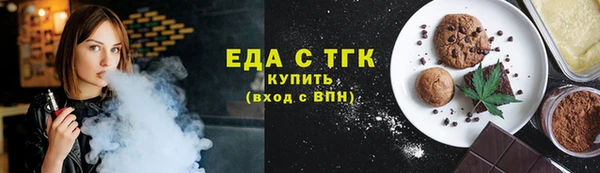 гидра Бронницы
