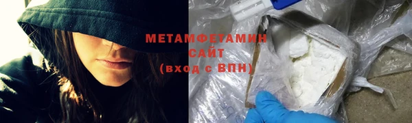 MDMA Premium VHQ Бородино