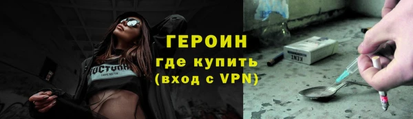MDMA Premium VHQ Бородино