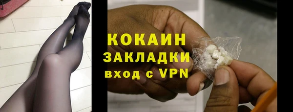 MDMA Premium VHQ Бородино