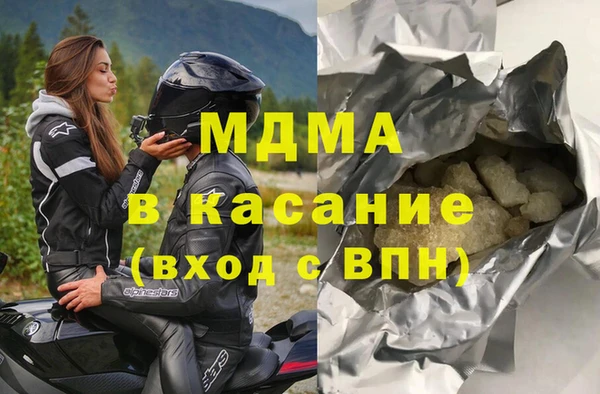 MDMA Premium VHQ Бородино