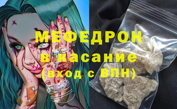 MDMA Premium VHQ Бородино