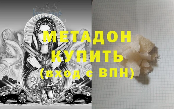не бодяженный Бугульма