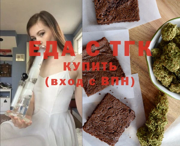 MDMA Premium VHQ Бородино