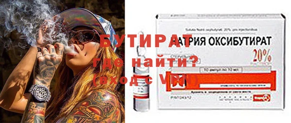 не бодяженный Бугульма