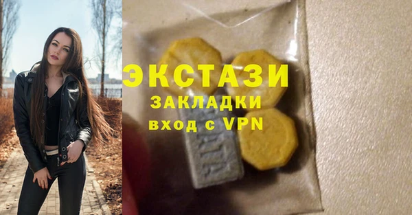 MDMA Premium VHQ Бородино