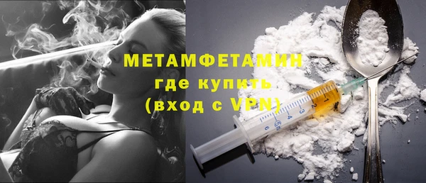 MDMA Premium VHQ Бородино