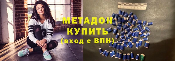 гидра Бронницы