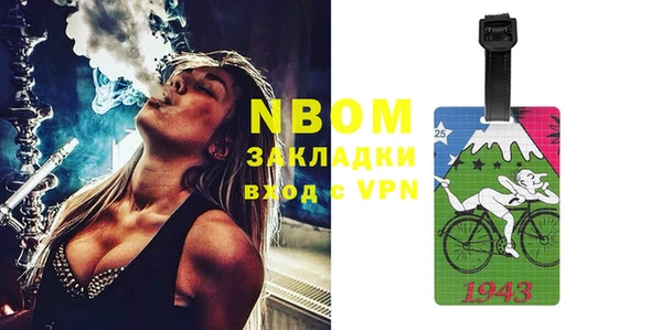 не бодяженный Бугульма