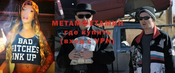 MDMA Premium VHQ Бородино