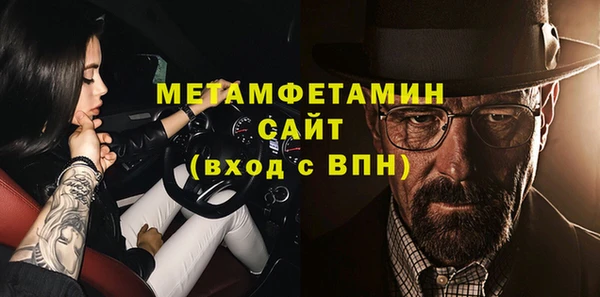 MDMA Premium VHQ Бородино