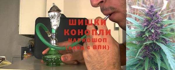 MDMA Premium VHQ Бородино