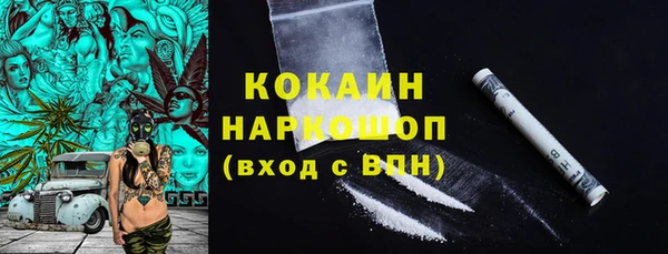 MDMA Premium VHQ Бородино