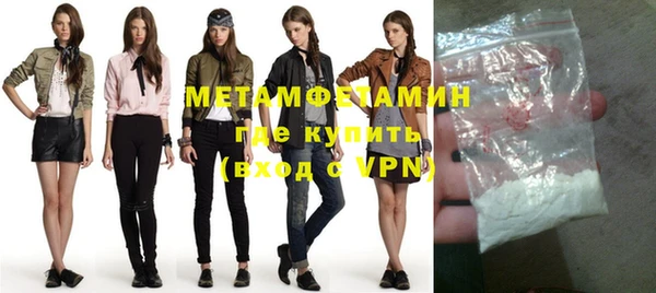 MDMA Premium VHQ Бородино