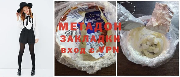 гидра Бронницы