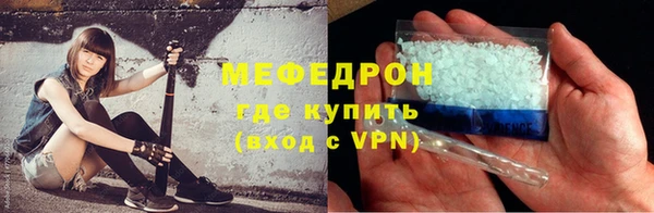 гидра Бронницы