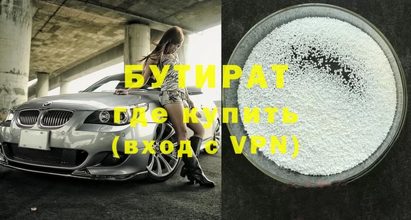 не бодяженный Бугульма