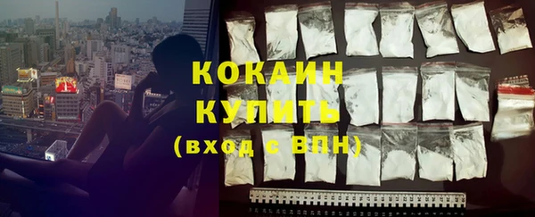 MDMA Premium VHQ Бородино