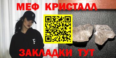 МДМА Ачхой-Мартан