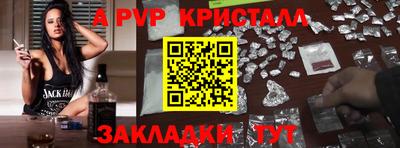 МДМА Ачхой-Мартан