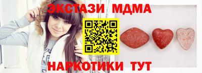 МДМА Ачхой-Мартан