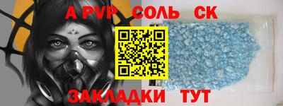 таблы Баксан