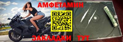 МДМА Ачхой-Мартан