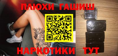 МДМА Ачхой-Мартан