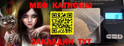МДМА Ачхой-Мартан