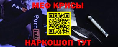 МДМА Ачхой-Мартан