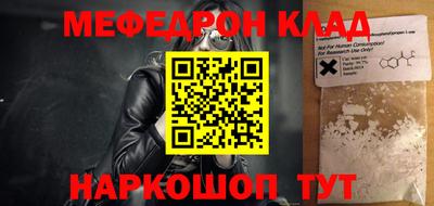 МДМА Ачхой-Мартан