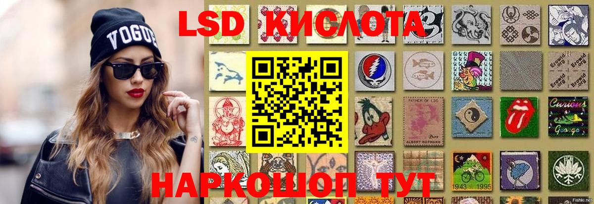 Евпатория  Лсд 25 экстази кислота  Вход с VPN 