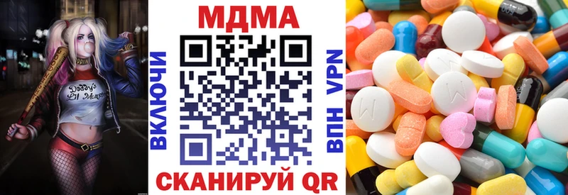 МДМА crystal  Евпатория 