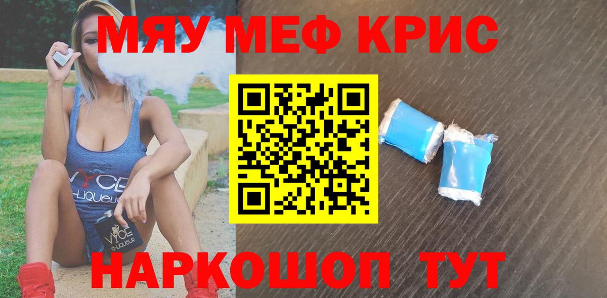 МЕФ  Евпатория